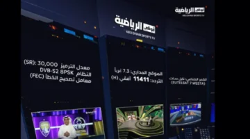 تردد أبو ظبي الرياضية 1 الجديد 2025 على نايل سات لمتابعة المباريات مجانًا بجودة عالية HD